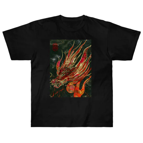 書画家：麗清REISEI「炎龍 FIRE DRAGON」12 Heavyweight T-Shirt