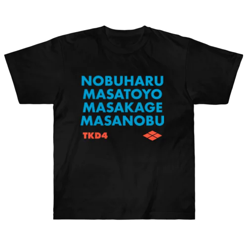 武田四天王 Heavyweight T-Shirt