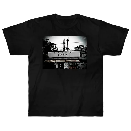 Photo tee "Sentou" Heavyweight T-Shirt