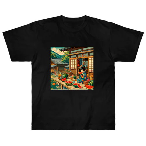 日本の風景:縁側でスイカを食べる Heavyweight T-Shirt