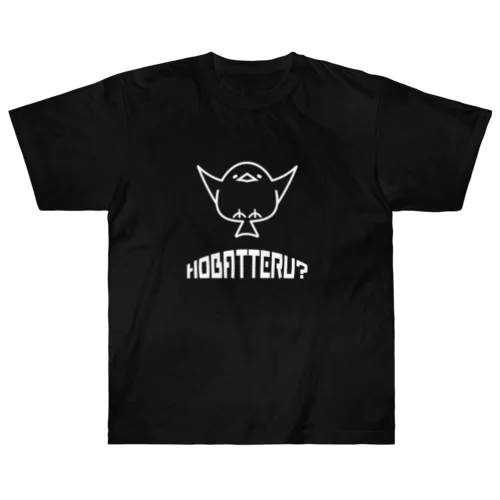 HOBATTERU? Heavyweight T-Shirt