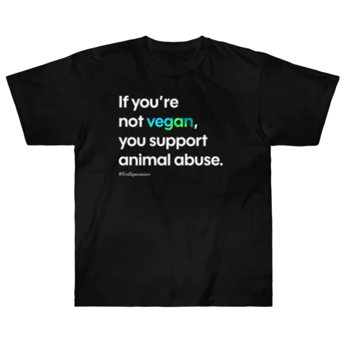 If you're not vegan (ブラック) ヘビーウェイトTシャツ