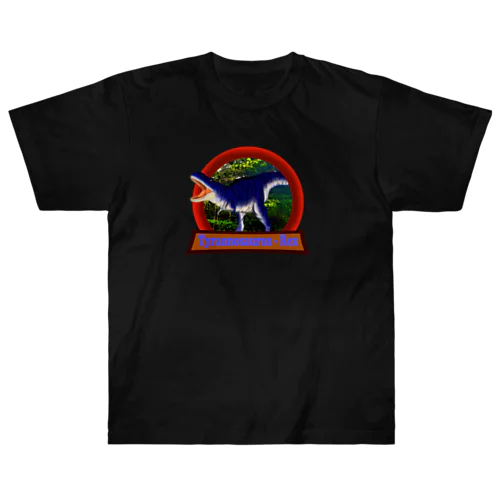 恐竜マークシリーズ　ティラノサウルス ヘビーウェイトTシャツ