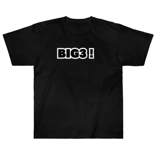 BIG3！ ヘビーウェイトTシャツ