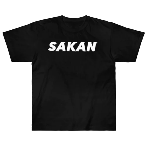 SAKAN ヘビーウェイトTシャツ