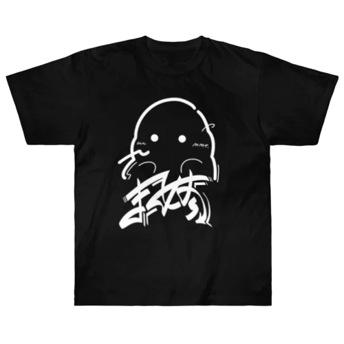 グラフィティまめ太（ホワイト） ヘビーウェイトTシャツ