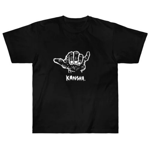 KANSHA〜感謝〜白ver. ヘビーウェイトTシャツ