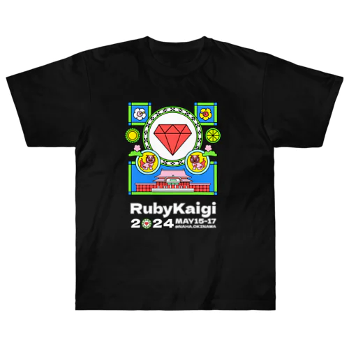 RubyKaigi 2024グッズ Heavyweight T-Shirt