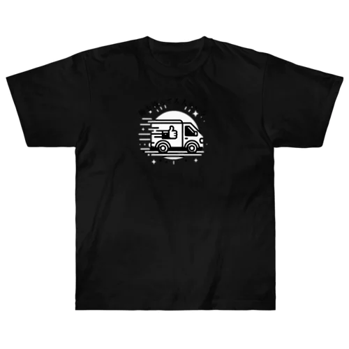 俺を待ってる人がいる Heavyweight T-Shirt