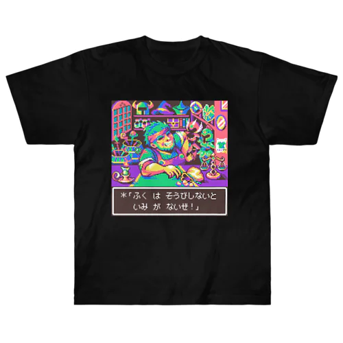 Pixelart graphic “武器防具屋のオッサン” (Colorful) ヘビーウェイトTシャツ