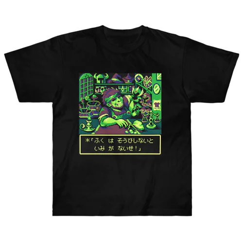 Pixelart graphic “武器防具屋のオッサン” (Gaming-green) ヘビーウェイトTシャツ