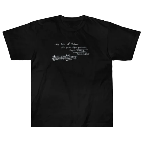 ブラームスとヨハン・シュトラウス２世(白) Heavyweight T-Shirt