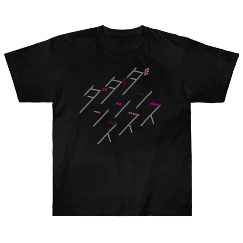 ダンス ダンス ダンス Heavyweight T-Shirt