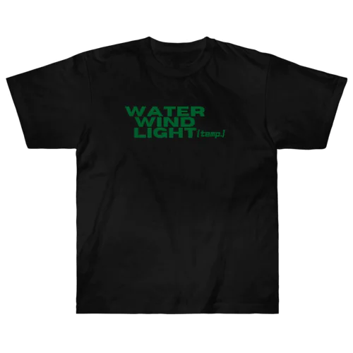 水·風·光·(温度) green2 ヘビーウェイトTシャツ