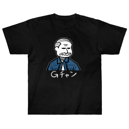 Gジャンを着たGチャン(白文字) ヘビーウェイトTシャツ