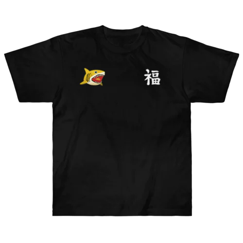 沼T Heavyweight T-Shirt