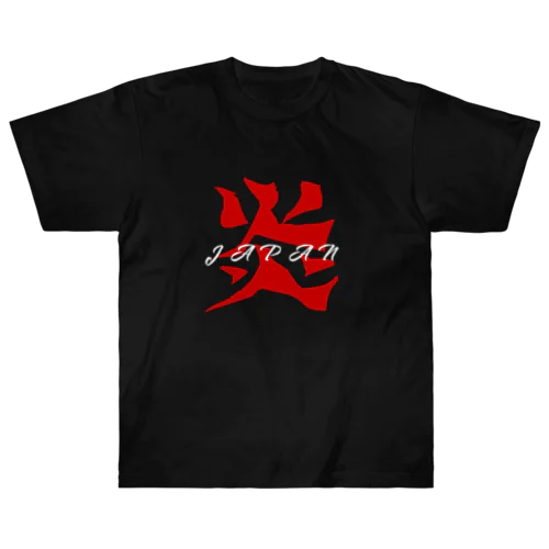 炎ジャパン Heavyweight T-Shirt