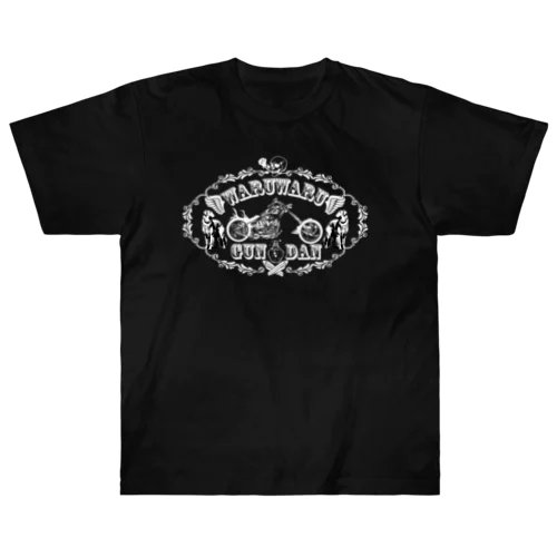 ワルワル軍団（黒地） ヘビーウェイトTシャツ