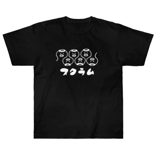 ラグビー　カッパのスクラム・白 Heavyweight T-Shirt