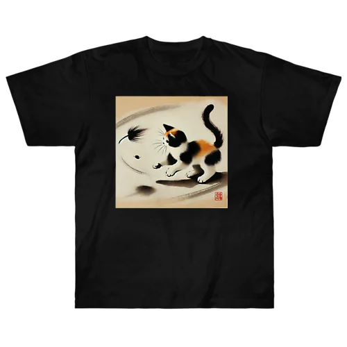 三毛猫の戯れ Heavyweight T-Shirt