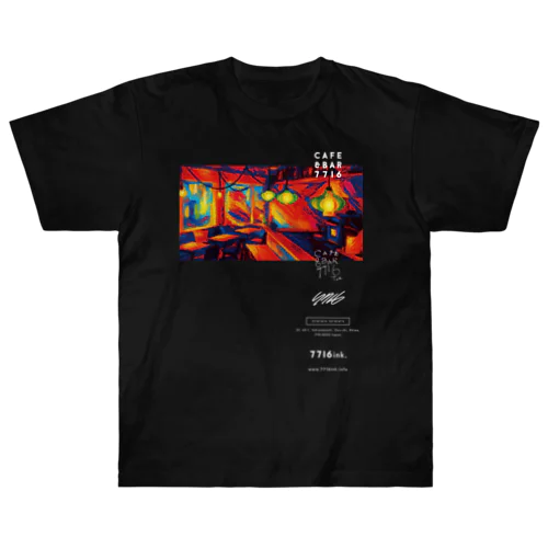 CAFE ART Heavyweight T-Shirt