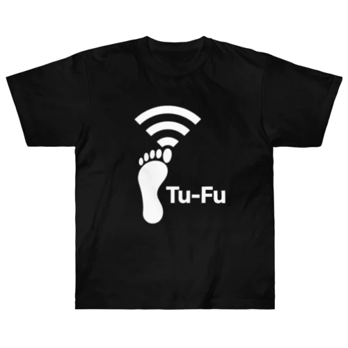 Tu-Fu(痛風)受信中(White) ヘビーウェイトTシャツ