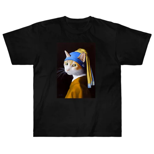 真珠の耳飾りの猫 ヘビーウェイトTシャツ