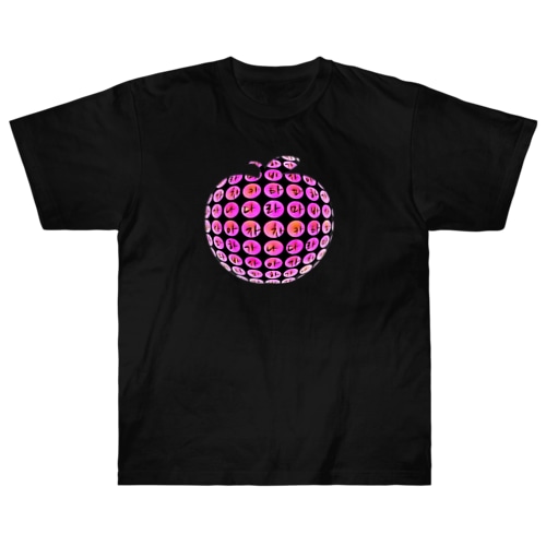 はんぐるde林檎　~チェリーピンク~ Heavyweight T-Shirt