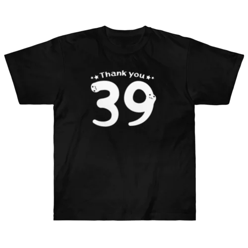 39 Thank you B   Heavyweight T-Shirt