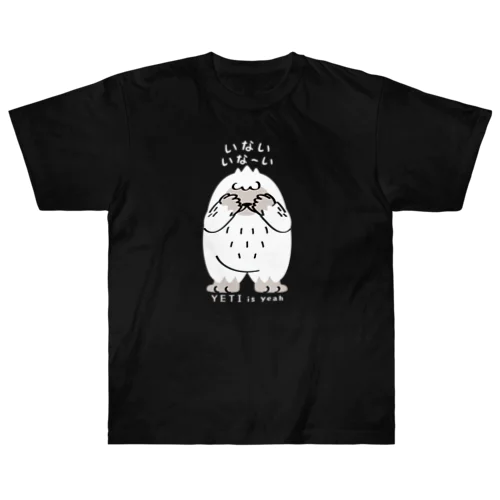 両面プリント！遊べるTシャツ!YETI is yeah*いないいないばぁ ヘビーウェイトTシャツ