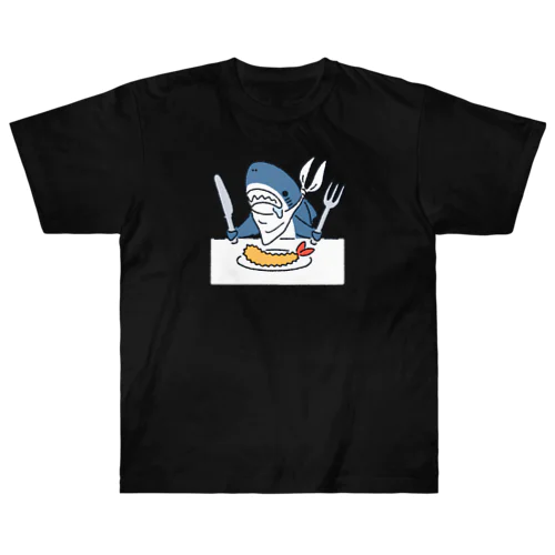 エビフライを食べようとするサメ2021 ヘビーウェイトTシャツ