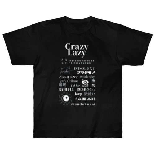 Crazy LazyフェスT（白文字） Heavyweight T-Shirt