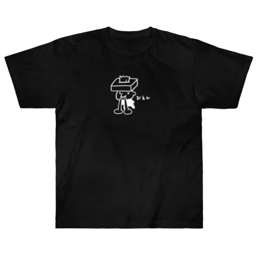 びえんです。（白） Heavyweight T-Shirt