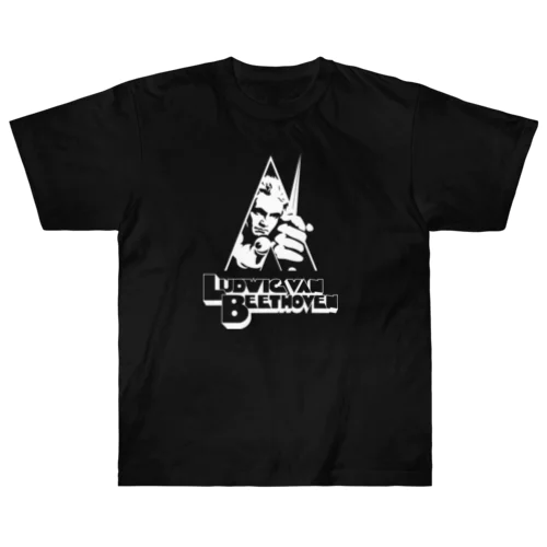 暴力的なベートーヴェン（名前入り） Heavyweight T-Shirt