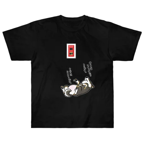 やる気スイッチOFF（黒柴） Heavyweight T-Shirt