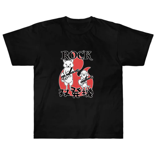 ROCK双発機（炎） Heavyweight T-Shirt