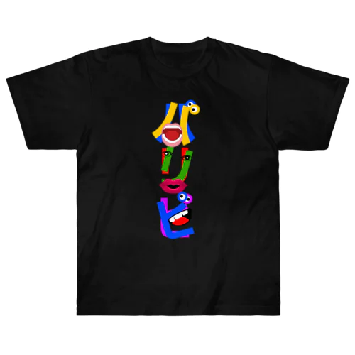 パリピ（縦） Heavyweight T-Shirt