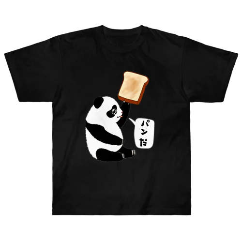 「パンだ」とつぶやく子パンダ Heavyweight T-Shirt