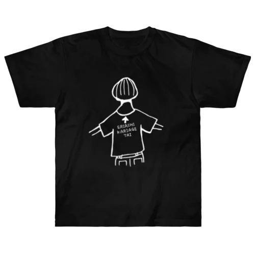 刈り上げ女の子 SIRO Heavyweight T-Shirt