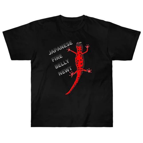 JAPANESE FIRE BELLY NEWT (アカハライモリ)　 Heavyweight T-Shirt