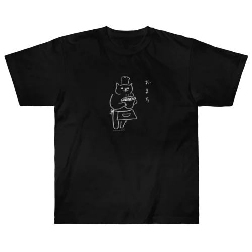 おまち猫　白抜き ヘビーウェイトTシャツ