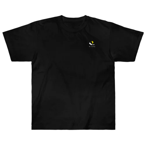 ホシオムTシャツ黒 Heavyweight T-Shirt