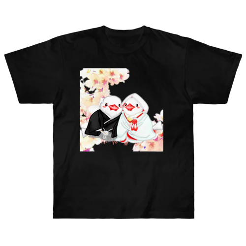 和婚文鳥ず Heavyweight T-Shirt