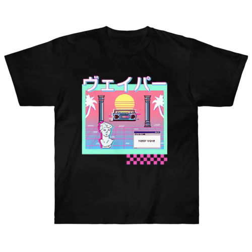 Vaporwave ヘビーウェイトTシャツ