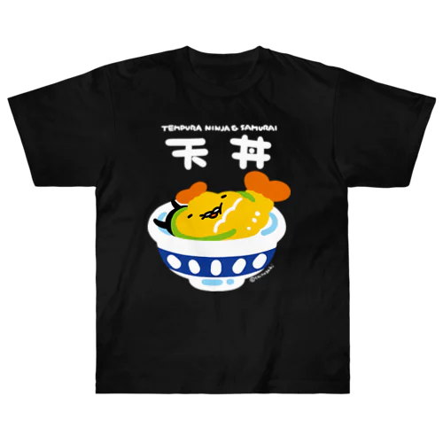 天丼とサムライ Heavyweight T-Shirt