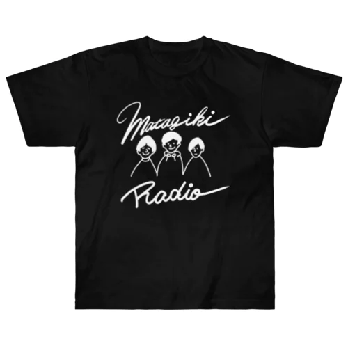 【白抜き】もっちり分厚い生地！マタラジヘビーウエイトTシャツ ヘビーウェイトTシャツ