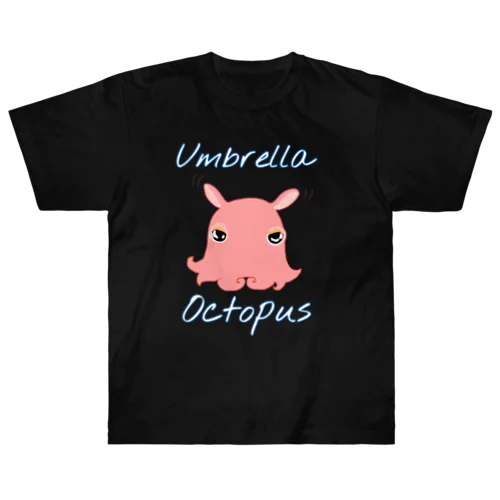 umbrella octopus(めんだこ) 英語バージョン② ヘビーウェイトTシャツ