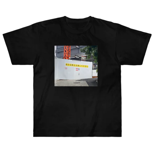 【両面】2022.04.29 渋谷 C ヘビーウェイトTシャツ