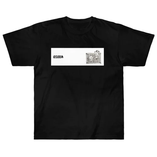 OSOBA ヘビーウェイトTシャツ