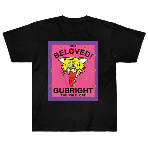 BELOVED! GUBRIGHT! Heavyweight T-Shirt